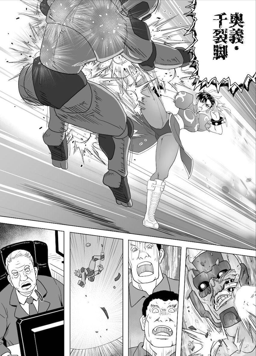 春麗 vs サイボーグ <> 053