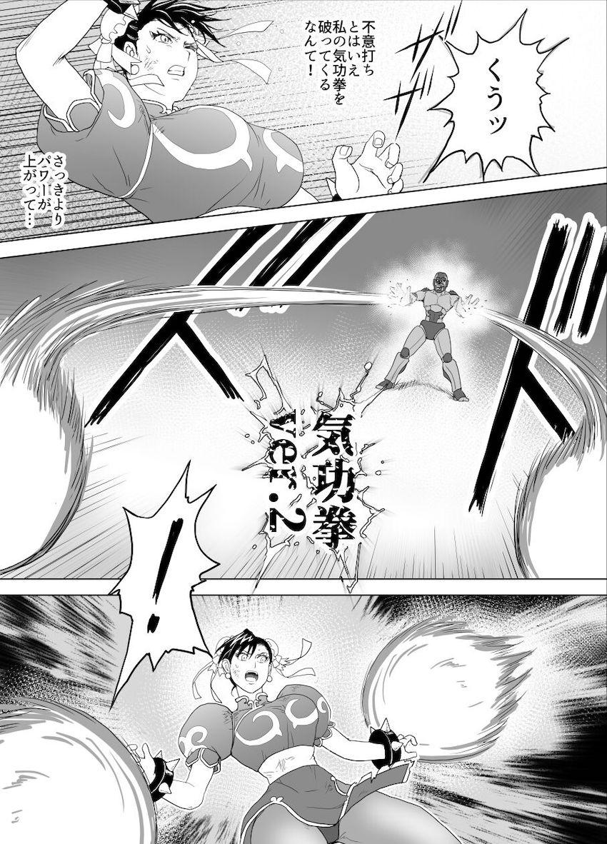 春麗 vs サイボーグ <> 060