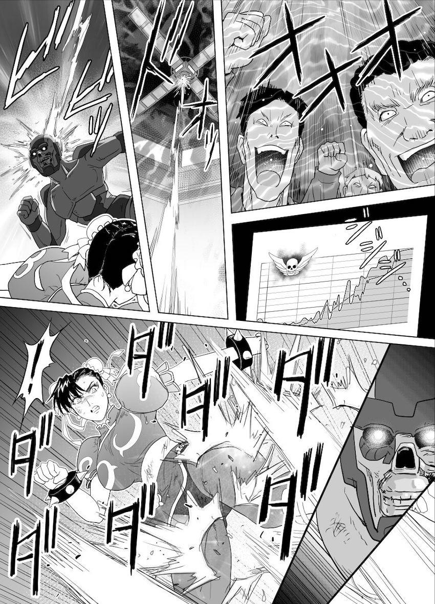 春麗 vs サイボーグ <> 068