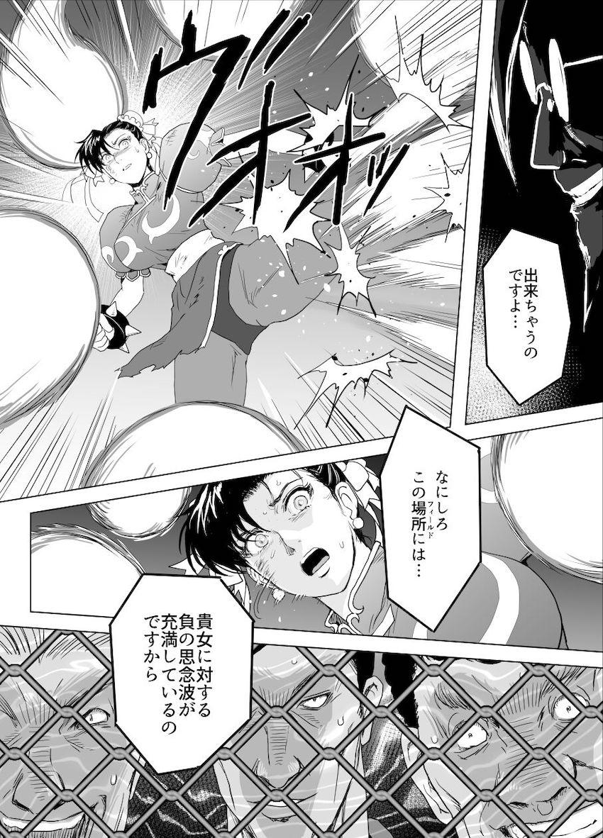 春麗 vs サイボーグ <> 071