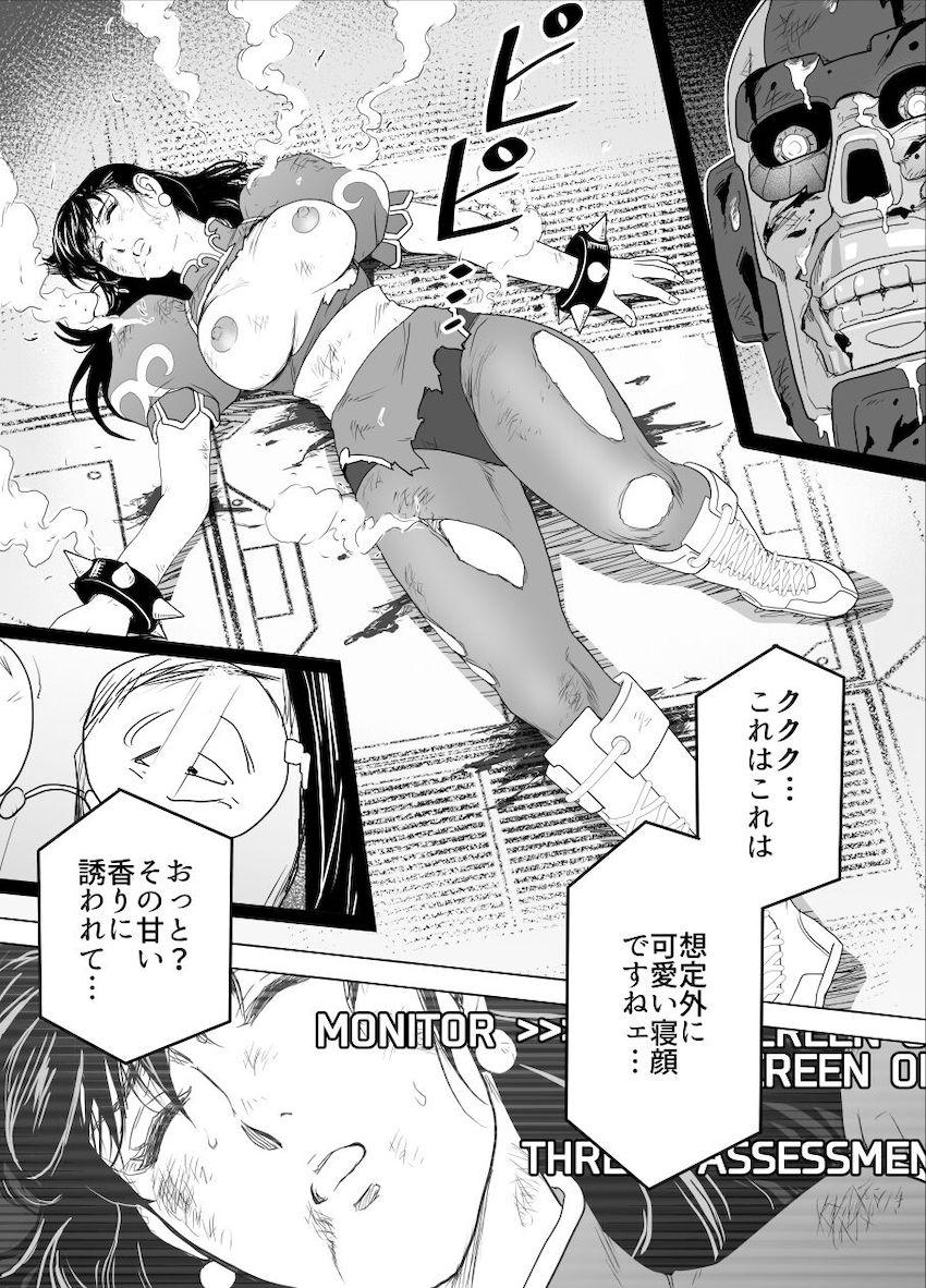 春麗 vs サイボーグ <> 080