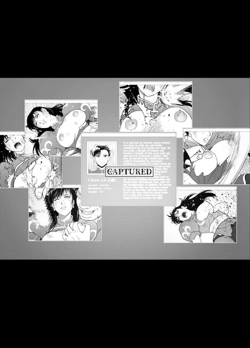 春麗 vs サイボーグ <> 083