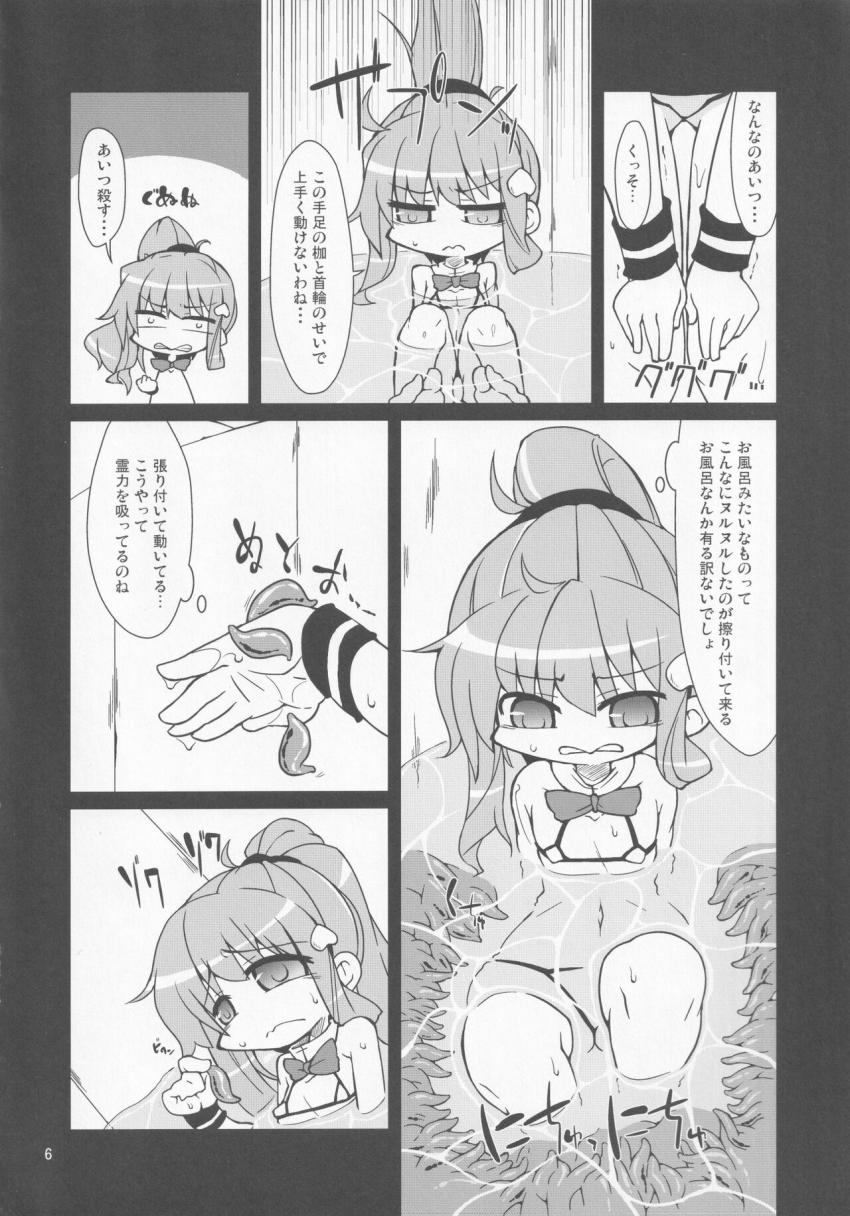 桃のお酒の作り方☆とれたてピチピチ元気な桃と特製酵母を水を張った樽に入れてじっくり寝かせれば出来上がり！ <> 005