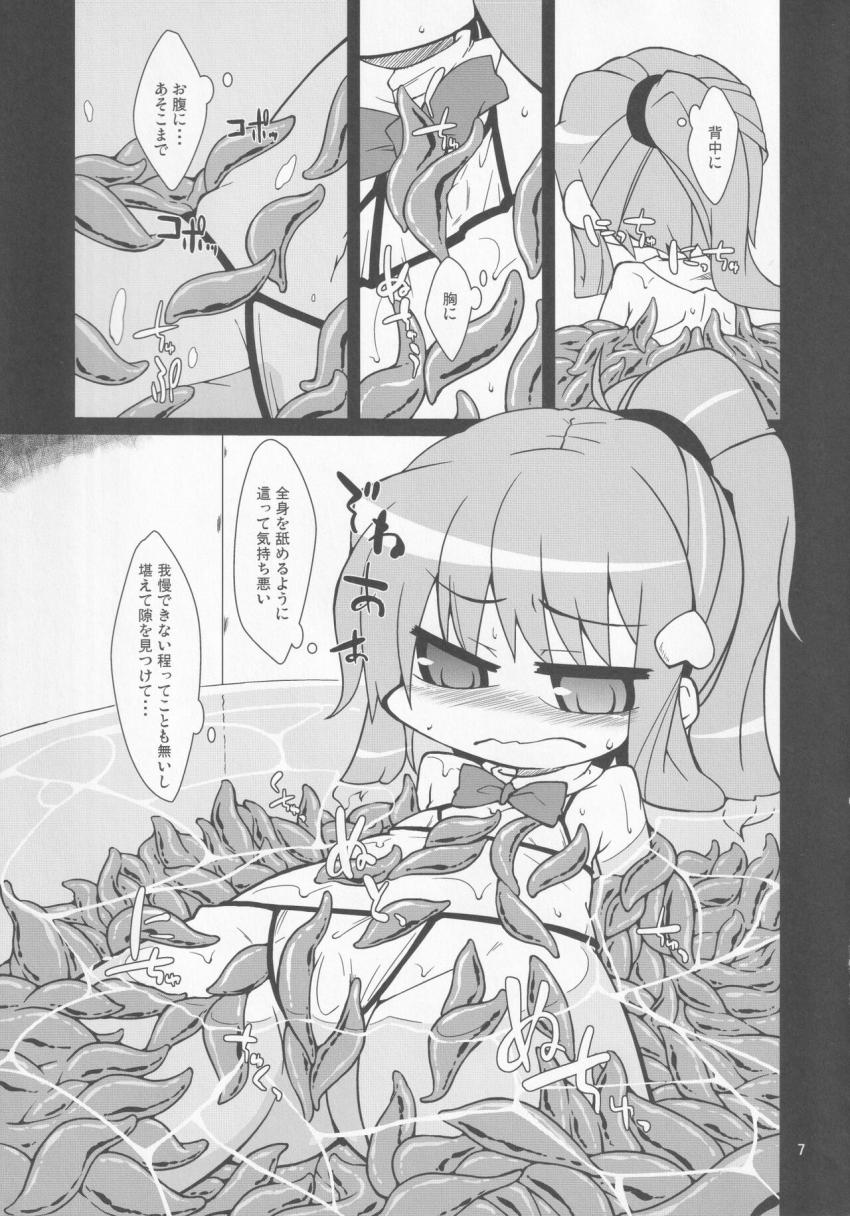 桃のお酒の作り方☆とれたてピチピチ元気な桃と特製酵母を水を張った樽に入れてじっくり寝かせれば出来上がり！ <> 006