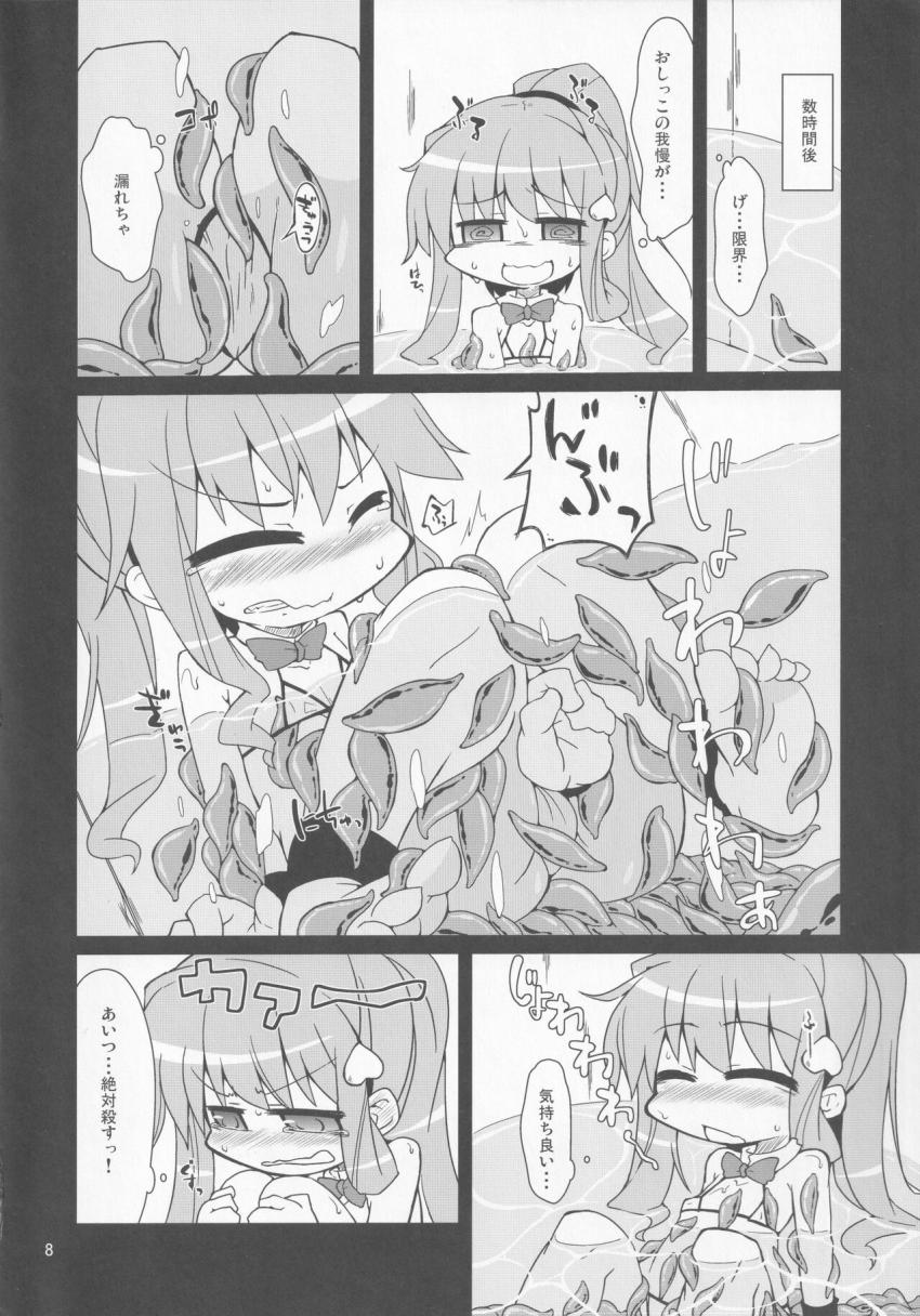 桃のお酒の作り方☆とれたてピチピチ元気な桃と特製酵母を水を張った樽に入れてじっくり寝かせれば出来上がり！ <> 007