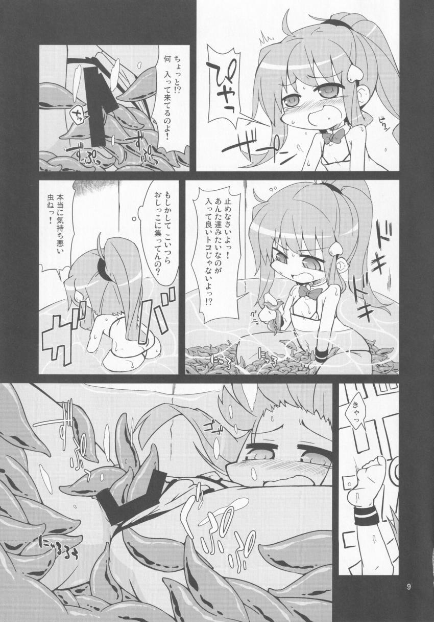 桃のお酒の作り方☆とれたてピチピチ元気な桃と特製酵母を水を張った樽に入れてじっくり寝かせれば出来上がり！ <> 008