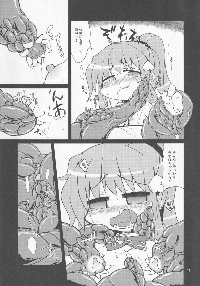 桃のお酒の作り方☆とれたてピチピチ元気な桃と特製酵母を水を張った樽に入れてじっくり寝かせれば出来上がり！ <> 016