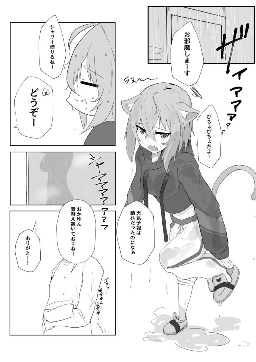 彼シャツ姿の恋人おかゆんとイチャラブ自宅えっち <> 003