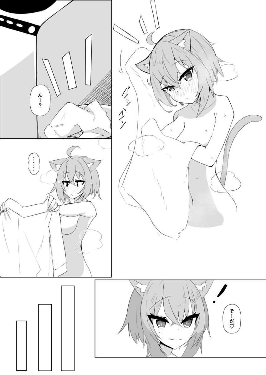 彼シャツ姿の恋人おかゆんとイチャラブ自宅えっち <> 004