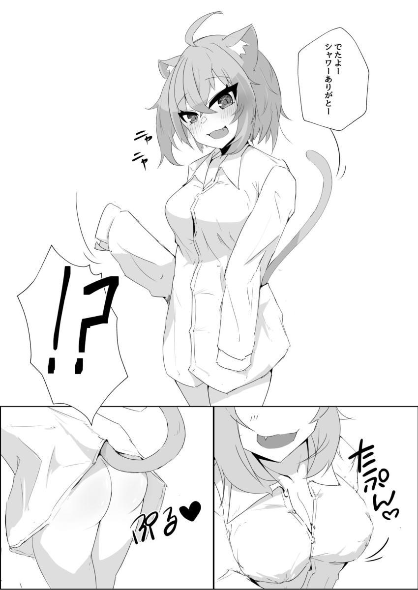 彼シャツ姿の恋人おかゆんとイチャラブ自宅えっち <> 005