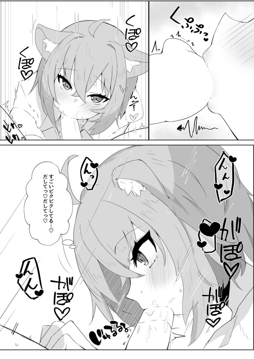 彼シャツ姿の恋人おかゆんとイチャラブ自宅えっち <> 008