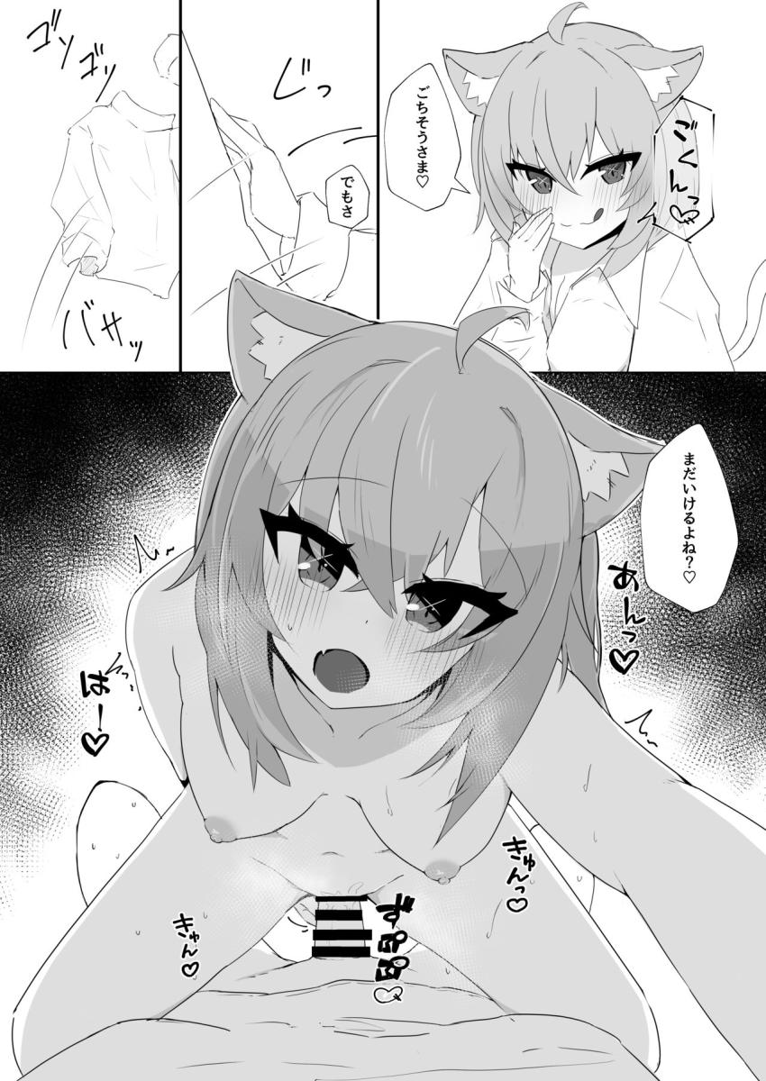 彼シャツ姿の恋人おかゆんとイチャラブ自宅えっち <> 010