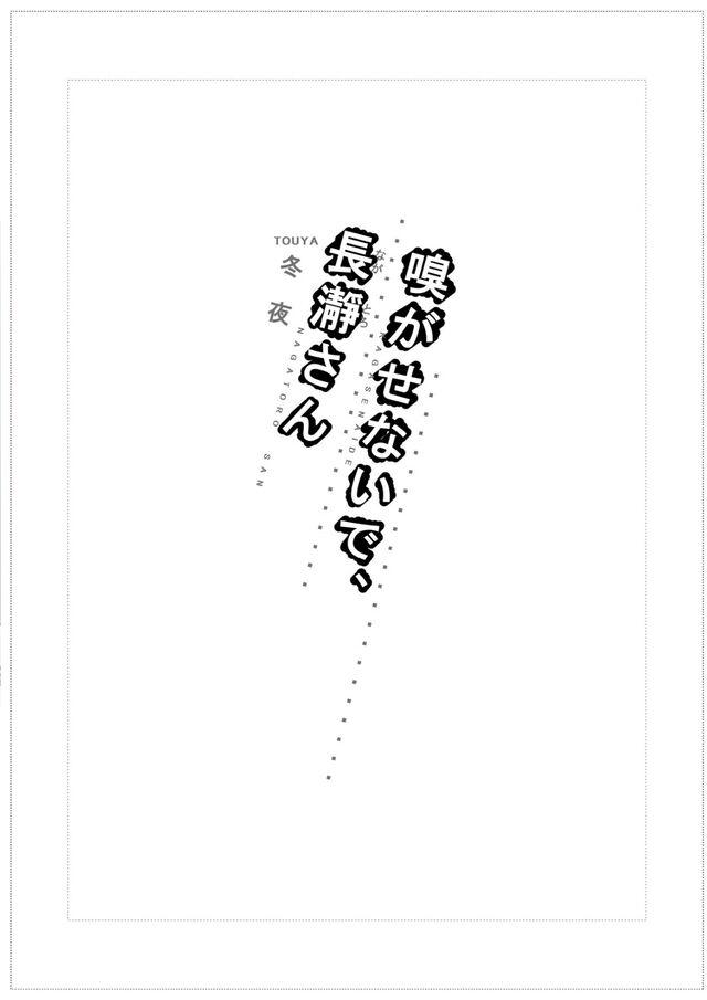 他の女子たちと仲良く過ごす先輩をわからせるため蒸れ蒸れなJK素足で足コキ責め！Hな匂いでバキバキに勃起した先輩チンポとイチャラブ中出しセックス <> 002