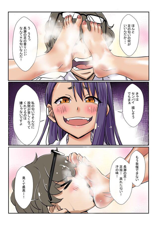 他の女子たちと仲良く過ごす先輩をわからせるため蒸れ蒸れなJK素足で足コキ責め！Hな匂いでバキバキに勃起した先輩チンポとイチャラブ中出しセックス <> 007