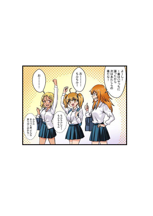 他の女子たちと仲良く過ごす先輩をわからせるため蒸れ蒸れなJK素足で足コキ責め！Hな匂いでバキバキに勃起した先輩チンポとイチャラブ中出しセックス <> 029