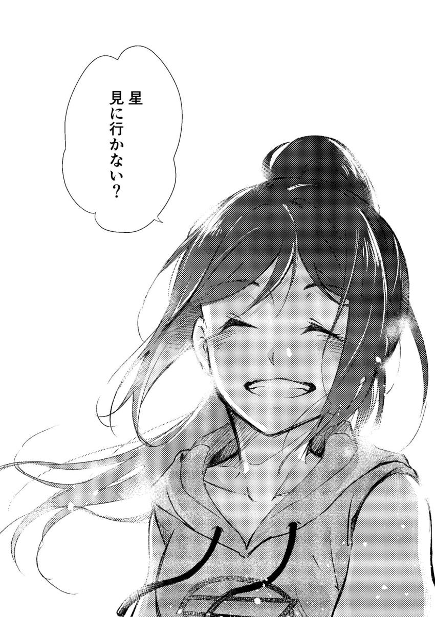【非エロ】音ノ木坂から転校してきた梨子のことを気になり始める果南のお話 <> 020