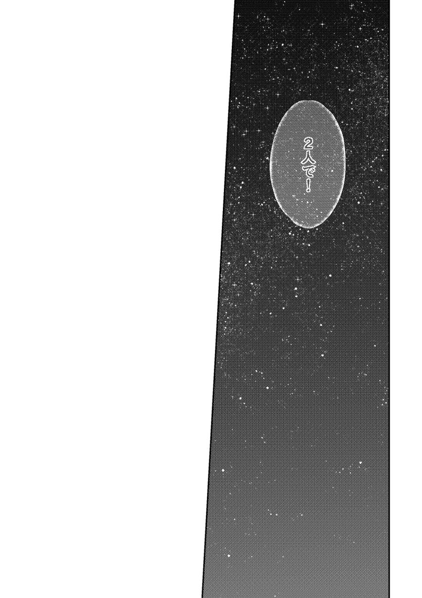 【非エロ】音ノ木坂から転校してきた梨子のことを気になり始める果南のお話 <> 021