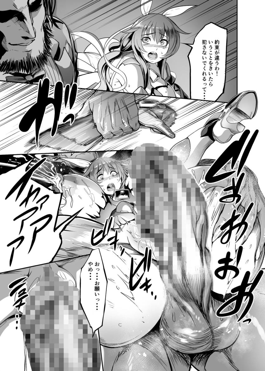 敵に捕まってしまった水城不知火。お腹の赤ちゃんのため土下座懇願する彼女だったがオークの超デカチンポで公開腹ボゴレイプ！さらに犯された相手を本気で好きになってしまう催眠薬を注射され即堕ちだいしゅきセックスで腹ポテ肉便器に！ <> 020