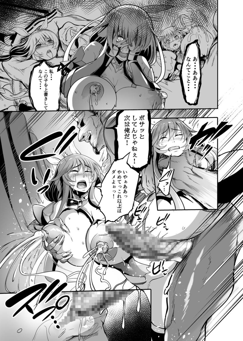 敵に捕まってしまった水城不知火。お腹の赤ちゃんのため土下座懇願する彼女だったがオークの超デカチンポで公開腹ボゴレイプ！さらに犯された相手を本気で好きになってしまう催眠薬を注射され即堕ちだいしゅきセックスで腹ポテ肉便器に！ <> 030