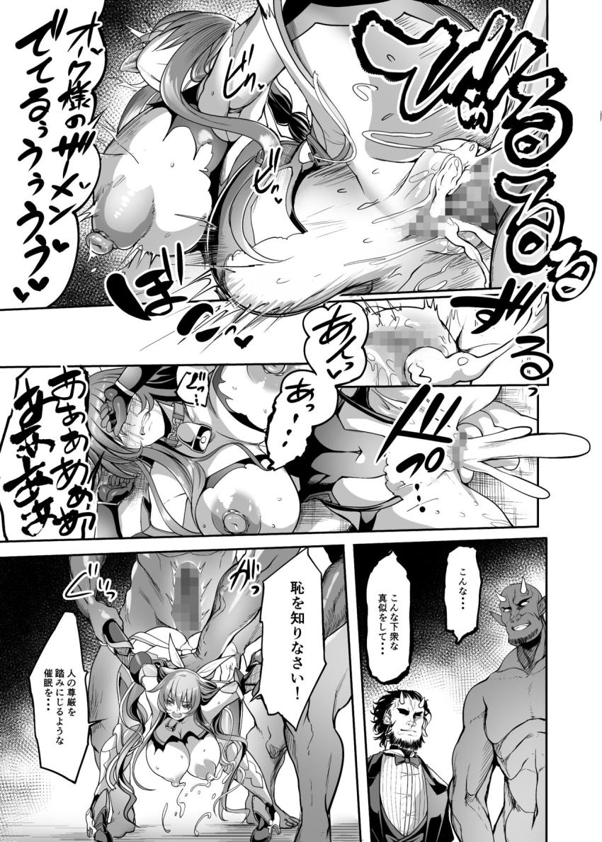敵に捕まってしまった水城不知火。お腹の赤ちゃんのため土下座懇願する彼女だったがオークの超デカチンポで公開腹ボゴレイプ！さらに犯された相手を本気で好きになってしまう催眠薬を注射され即堕ちだいしゅきセックスで腹ポテ肉便器に！ <> 032