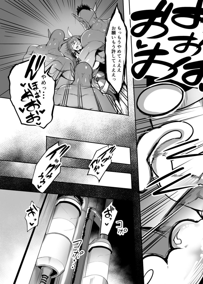 敵に捕まってしまった水城不知火。お腹の赤ちゃんのため土下座懇願する彼女だったがオークの超デカチンポで公開腹ボゴレイプ！さらに犯された相手を本気で好きになってしまう催眠薬を注射され即堕ちだいしゅきセックスで腹ポテ肉便器に！ <> 036