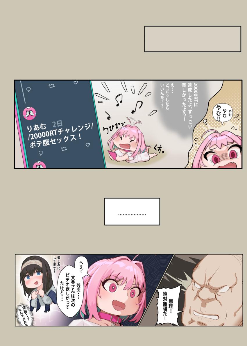 夢見りあむにお願いされ中出しセックスに協力する優しいおじさん。 <> 005