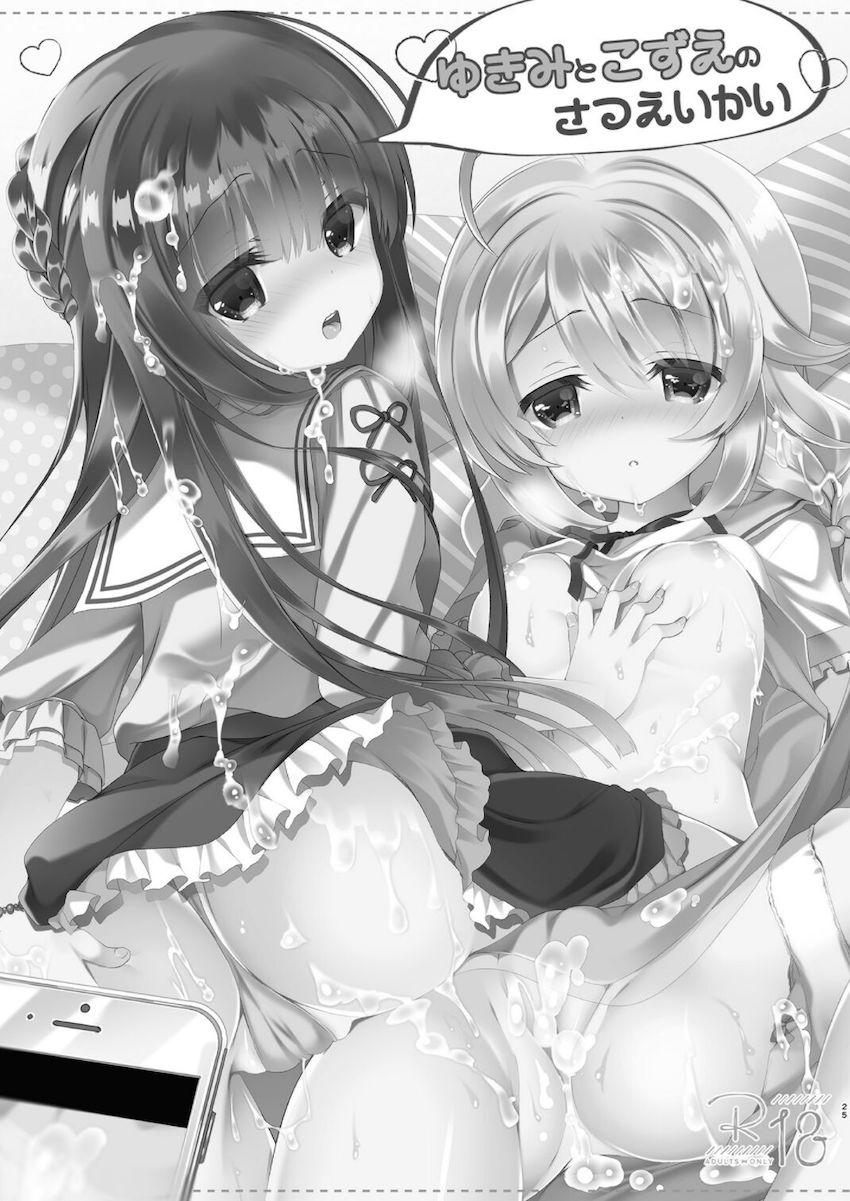 描き下ろし3本含む8本立て大ボリューム総集本☆佐城雪美・遊佐こずえのロリアイドルコンビといろんなシチュでハメまくる！ <> 025