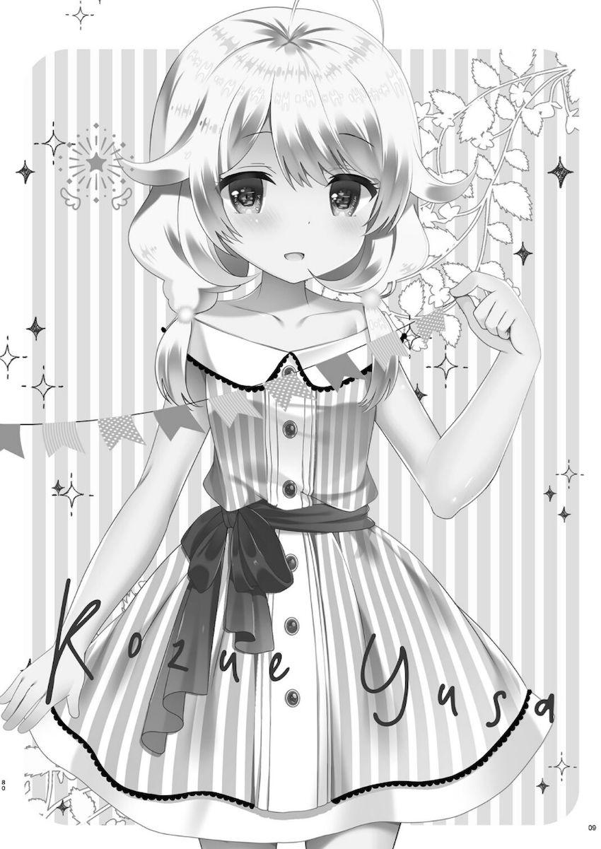 描き下ろし3本含む8本立て大ボリューム総集本☆佐城雪美・遊佐こずえのロリアイドルコンビといろんなシチュでハメまくる！ <> 080