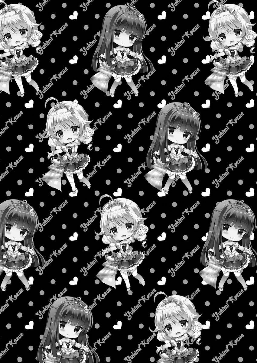 描き下ろし3本含む8本立て大ボリューム総集本☆佐城雪美・遊佐こずえのロリアイドルコンビといろんなシチュでハメまくる！ <> 118