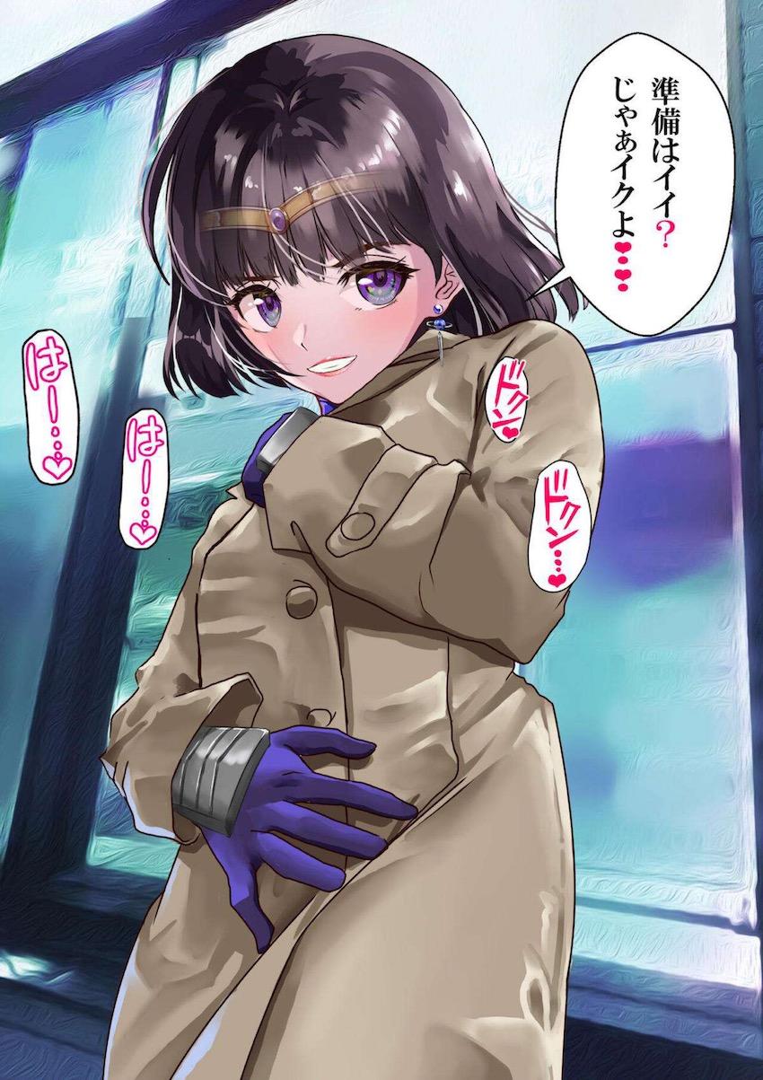 変態痴女セーラーに調教済みの土萠ほたるちゃんとおじ様のラブラブ変態懐妊セックス <> 003