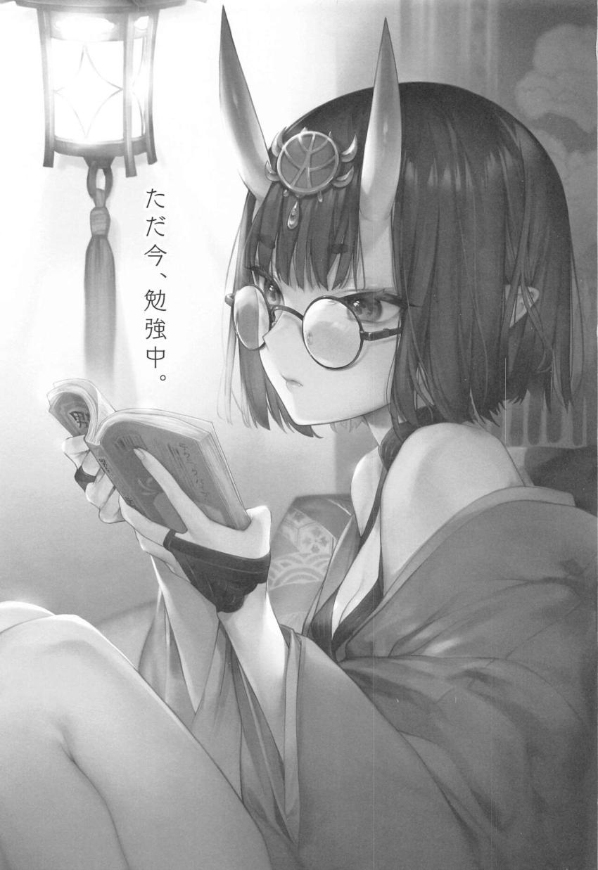 酒呑童子妄想短編集☆サンタコスでクリスマスえっち・バレンタインチョコ舐めぺろぺろ・メガネ女教師お仕置き足コキ・マイクロビキニ立ちバック青姦・ナースフェラ <> 002