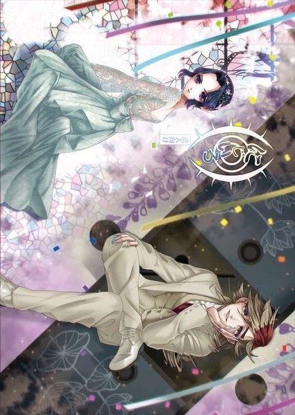 現代で童磨と結婚したしのぶは前世の記憶を思い出す。 <> 1