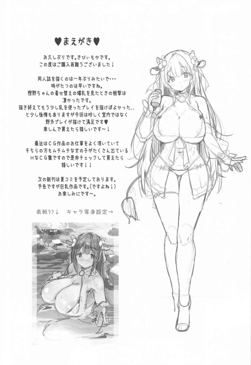 艦船少女たちと温泉旅行へやってきた指揮官。露天風呂でゆっくりしていると、そこにマイクロビキニ姿の樫野が現れ洗体ご奉仕。隣に他の艦船たちがいる中声を我慢しながら隠姦セックス！ <> 003