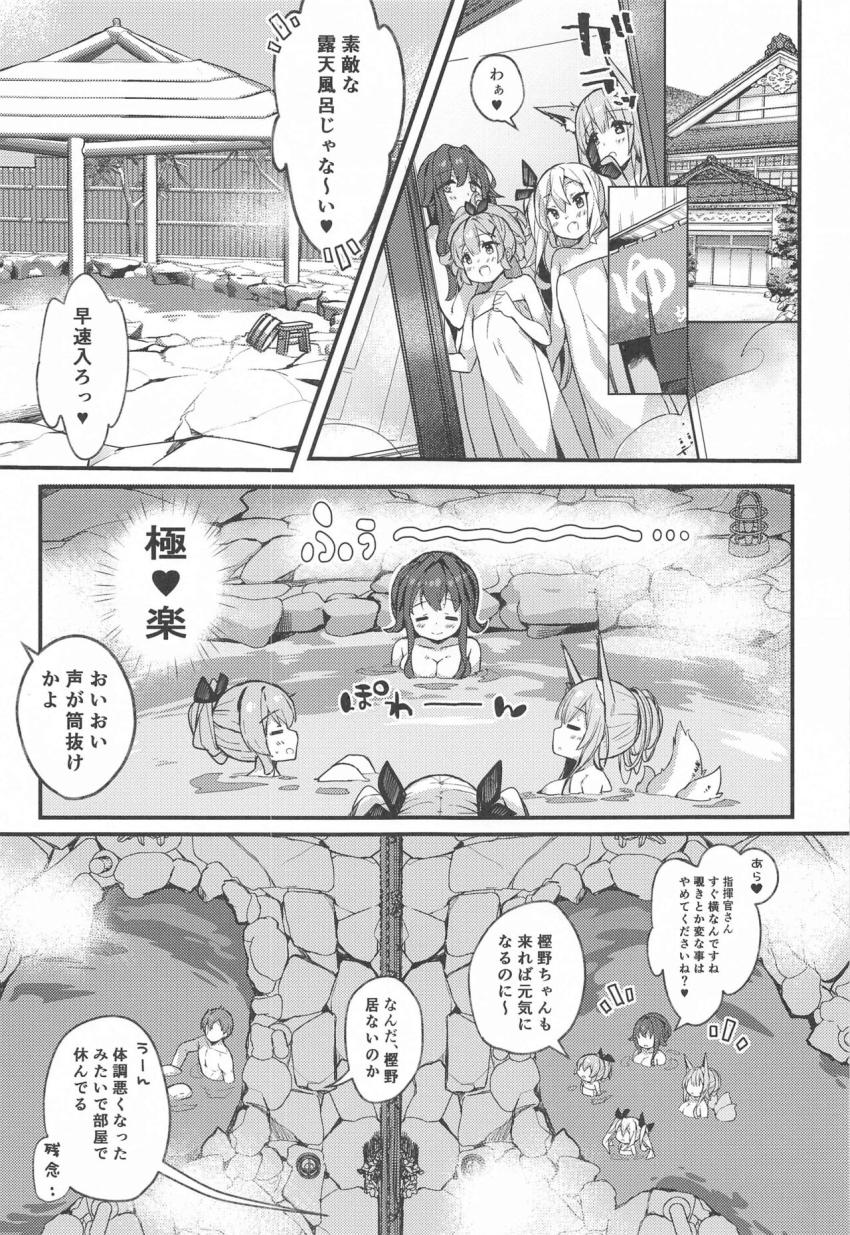 艦船少女たちと温泉旅行へやってきた指揮官。露天風呂でゆっくりしていると、そこにマイクロビキニ姿の樫野が現れ洗体ご奉仕。隣に他の艦船たちがいる中声を我慢しながら隠姦セックス！ <> 004