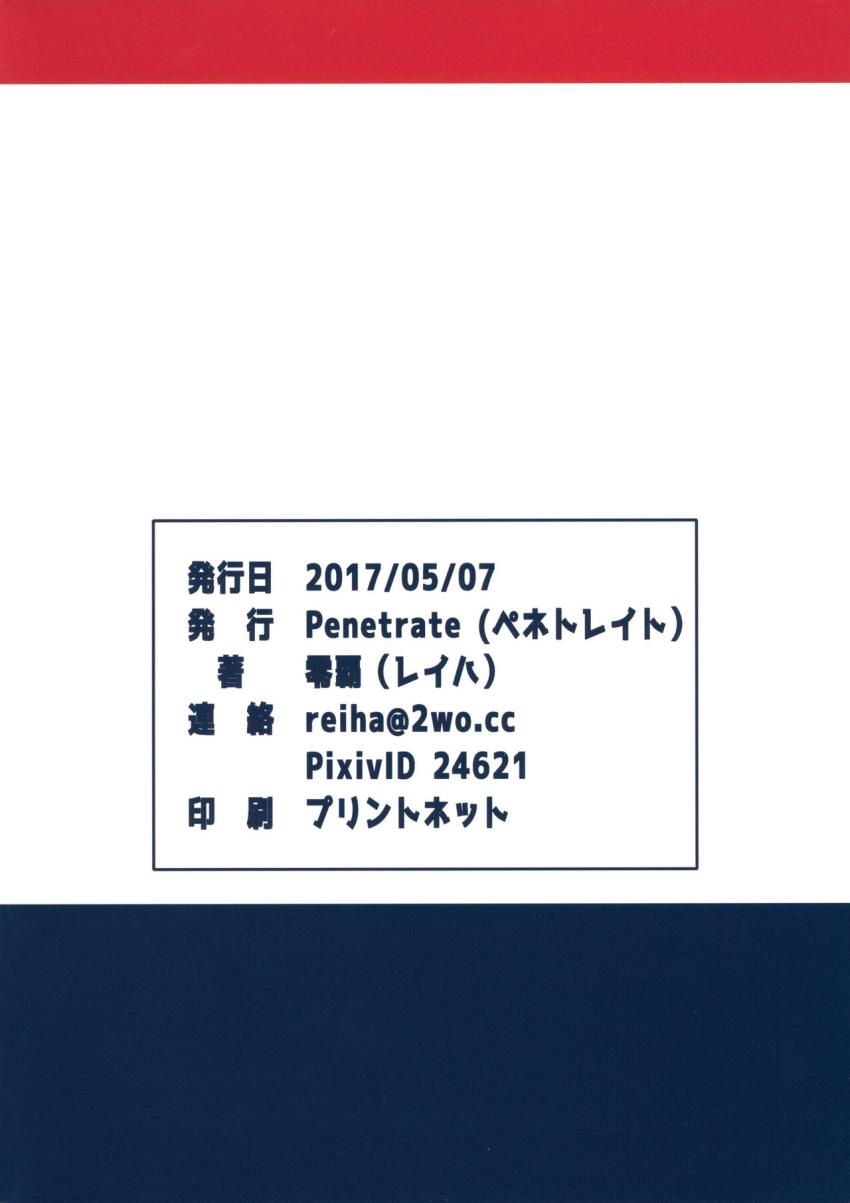 彼氏を寝取ろうと画策したはたてをお仕置きするため彼氏とのセックスを見せつける射命丸文！ <> 018