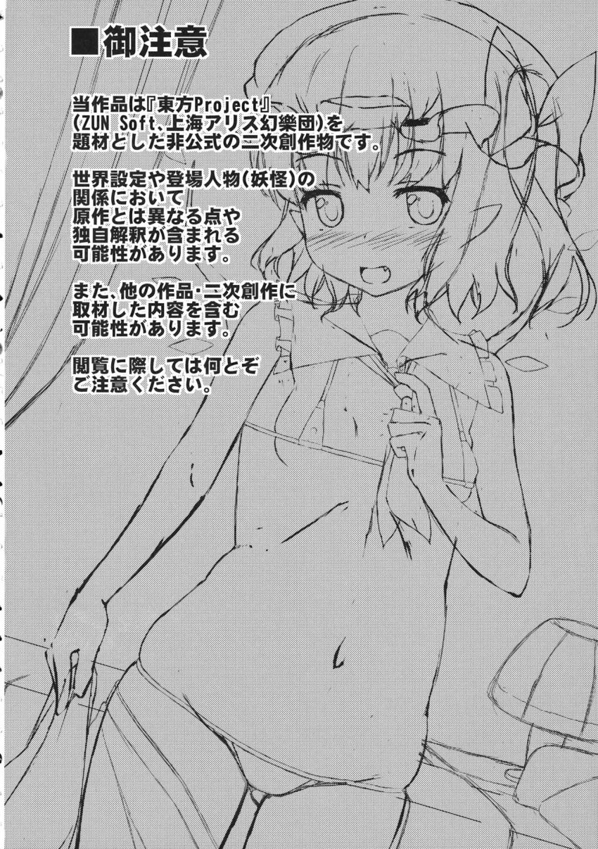 かわいい教え子のフランちゃんに搾精される先生 <> 003