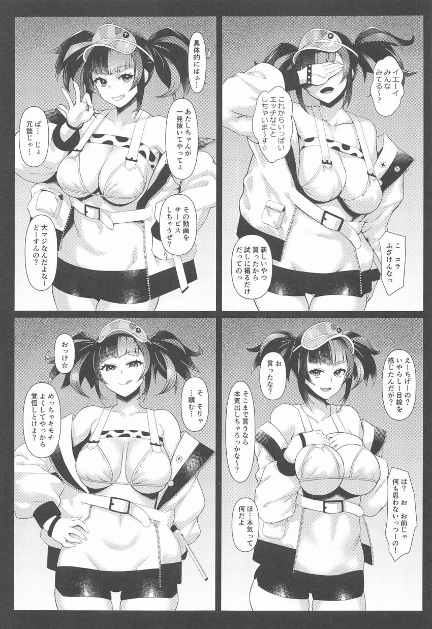 ビキニ姿の清少納言とハメ撮りセックス！モテない童貞男が巨乳美女と夢の筆下ろしセックス <> 004
