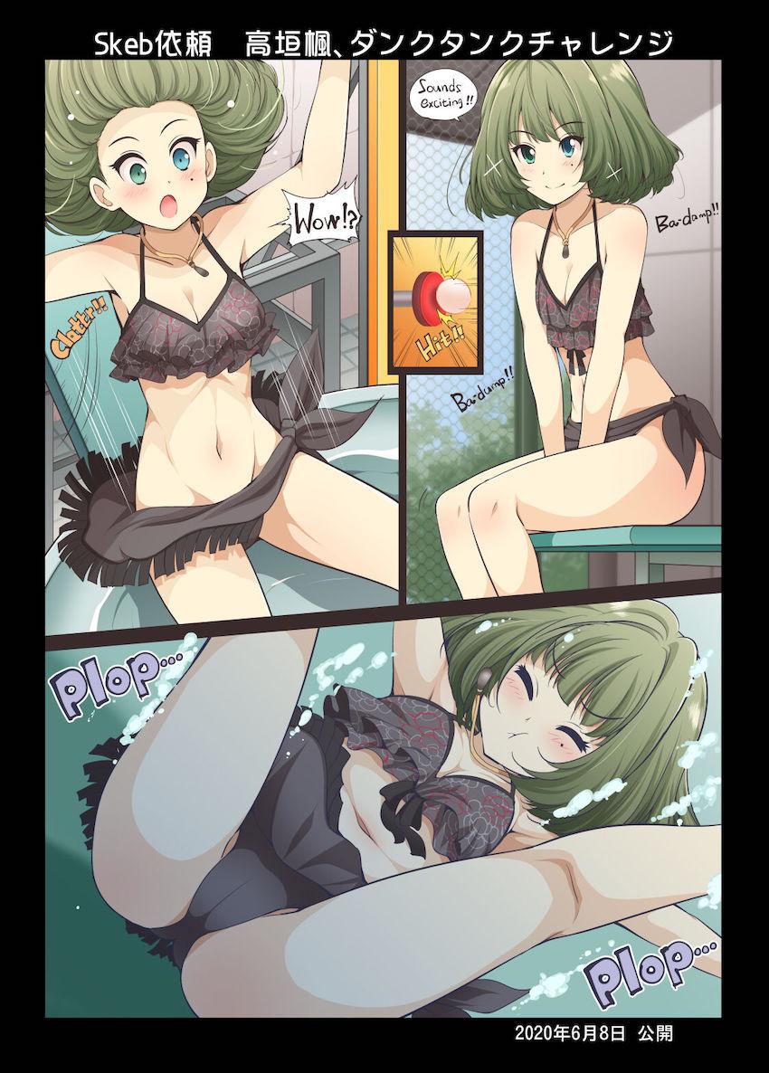【全編フルカラー総集編】デレマスアイドル大集合！日常コメディから微エロえっちまで大ボリューム！ <> 035