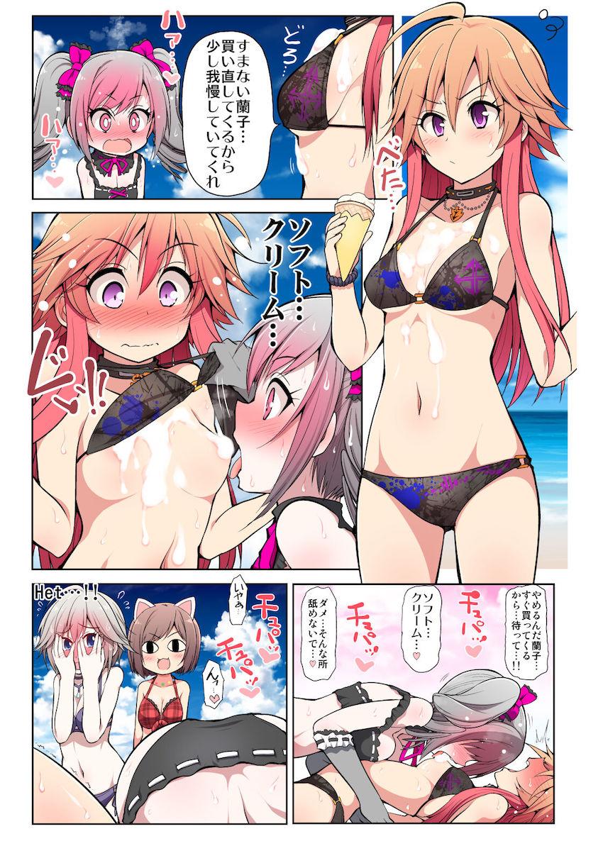 【全編フルカラー総集編】デレマスアイドル大集合！日常コメディから微エロえっちまで大ボリューム！ <> 040