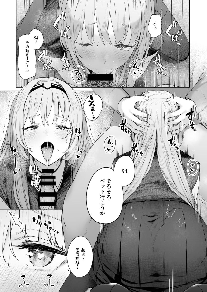 AN-94と温泉旅行。エッチな行為を我慢して1日観光地を満喫した後ホテルに帰って濃厚イチャラブセックス！我慢したぶん敏感になった潮吹きおまんこにザーメン生中出し！ <> 012