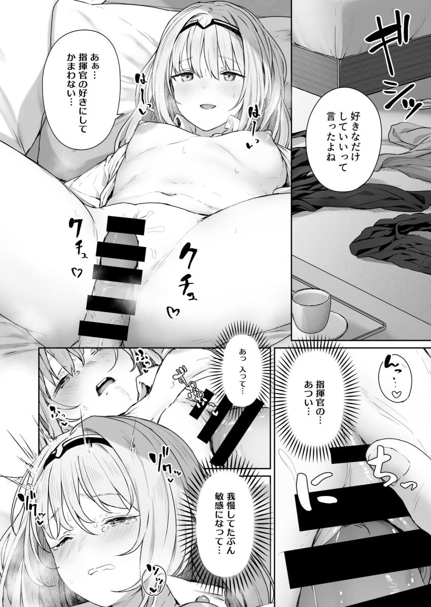 AN-94と温泉旅行。エッチな行為を我慢して1日観光地を満喫した後ホテルに帰って濃厚イチャラブセックス！我慢したぶん敏感になった潮吹きおまんこにザーメン生中出し！ <> 013