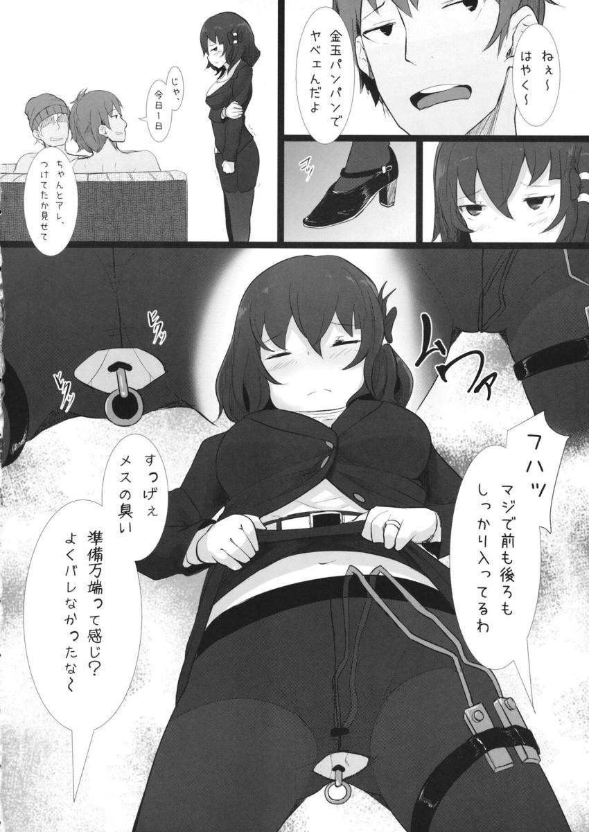 人妻OLの衣玖さんが男達に3P調教されてNTR堕ち！ <> 003