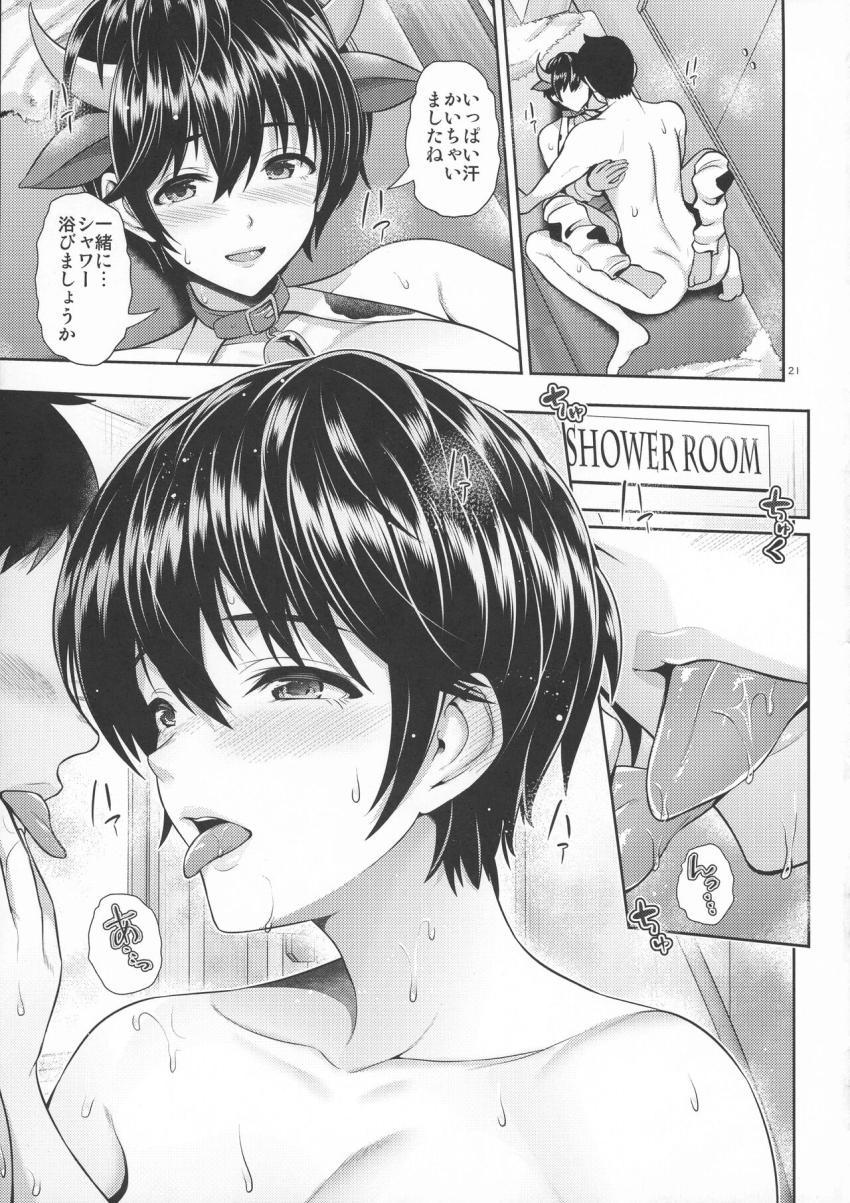 久しぶりに着た牛コス衣装がピチピチでPと一緒に個室ジムでダイエットすることにしたホルスタインアイドルの及川雫。母乳も出ちゃう爆乳アイドルを揺らしながら中出しイチャラブセックス！ <> 020