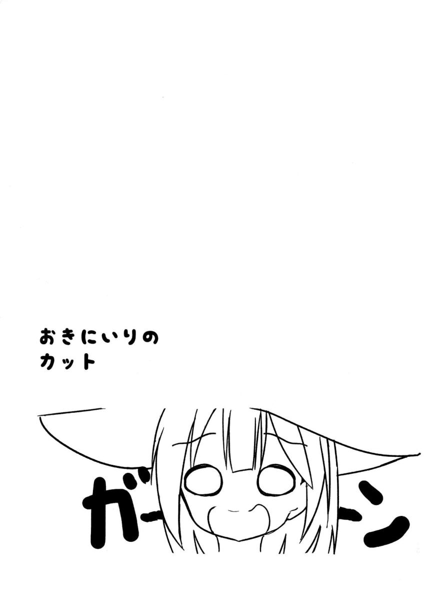 ゴリ押しでイレイナとお泊まりできることになったサヤ。抱きついただけでイッちゃうサヤさん。 <> 015