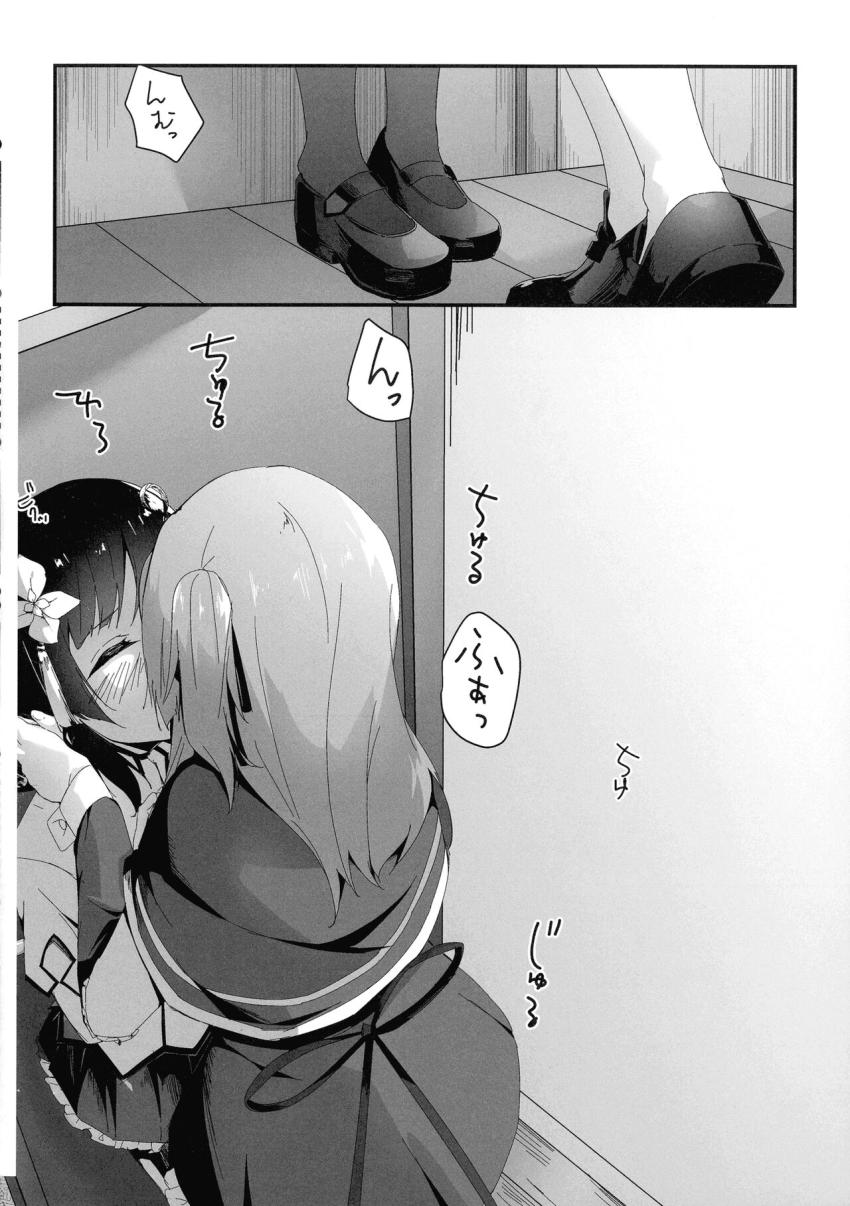 マーキングで愛を確かめ合う神琳と雨嘉のラブラブ百合えっち <> 009