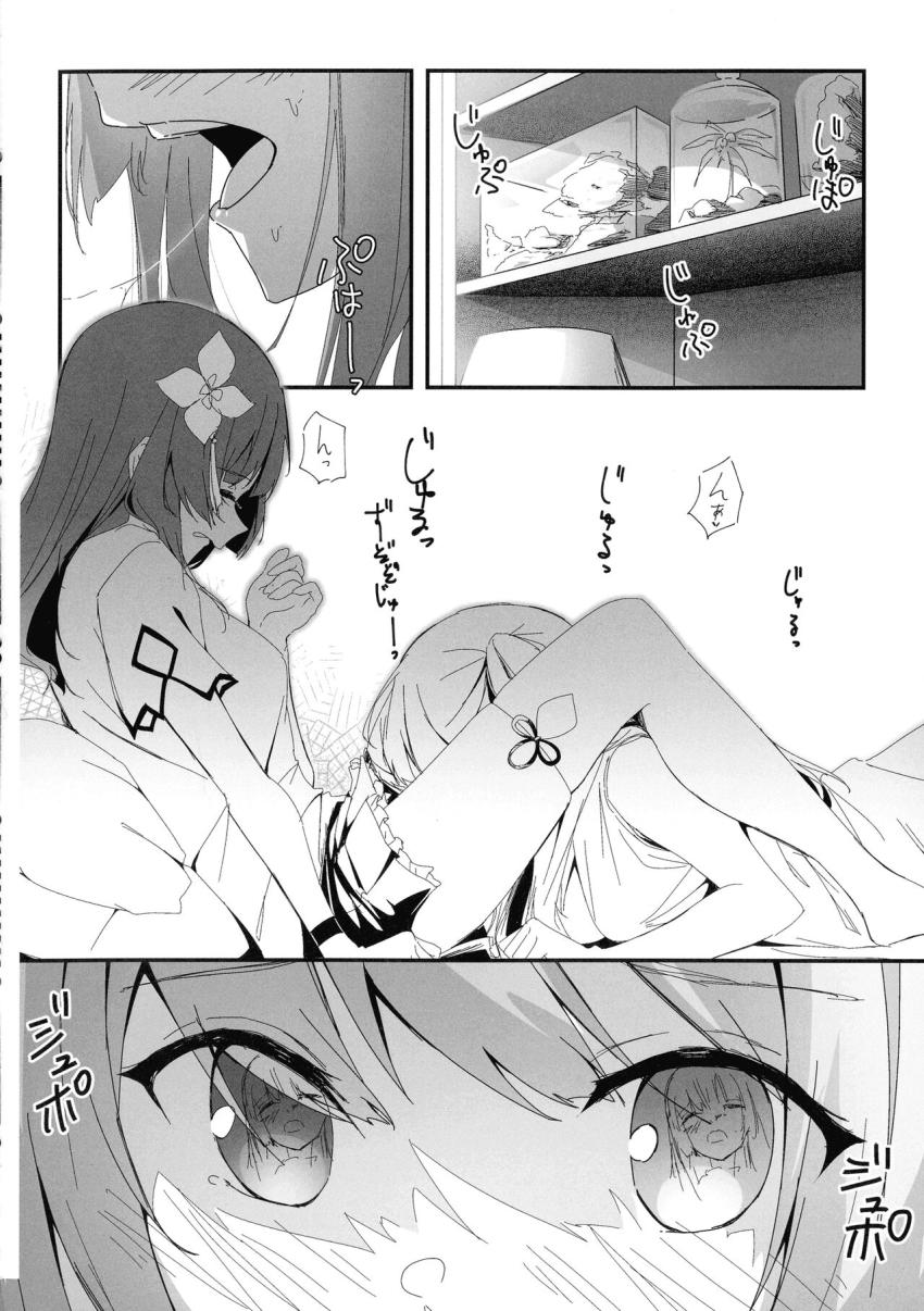 マーキングで愛を確かめ合う神琳と雨嘉のラブラブ百合えっち <> 011