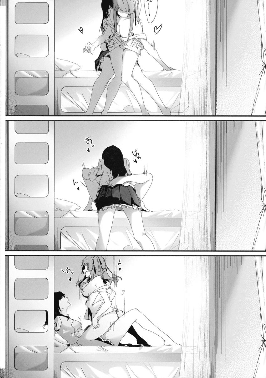 マーキングで愛を確かめ合う神琳と雨嘉のラブラブ百合えっち <> 015