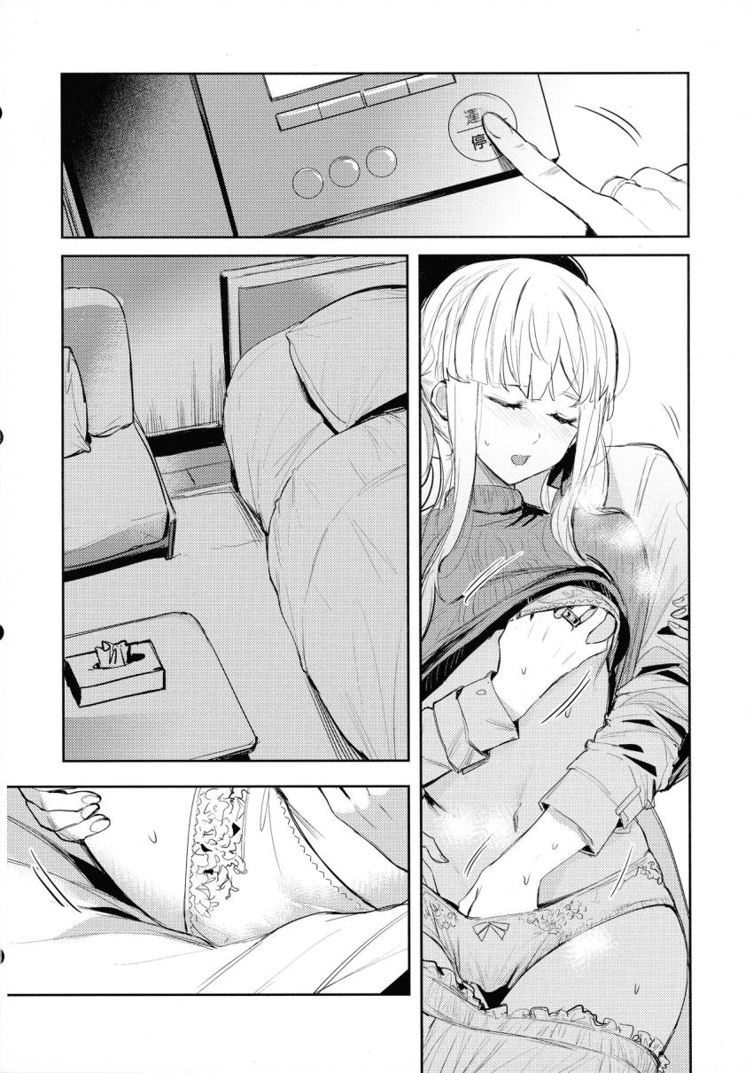 相澤一葉と今叶星の同棲ふたなり百合えっち <> 007