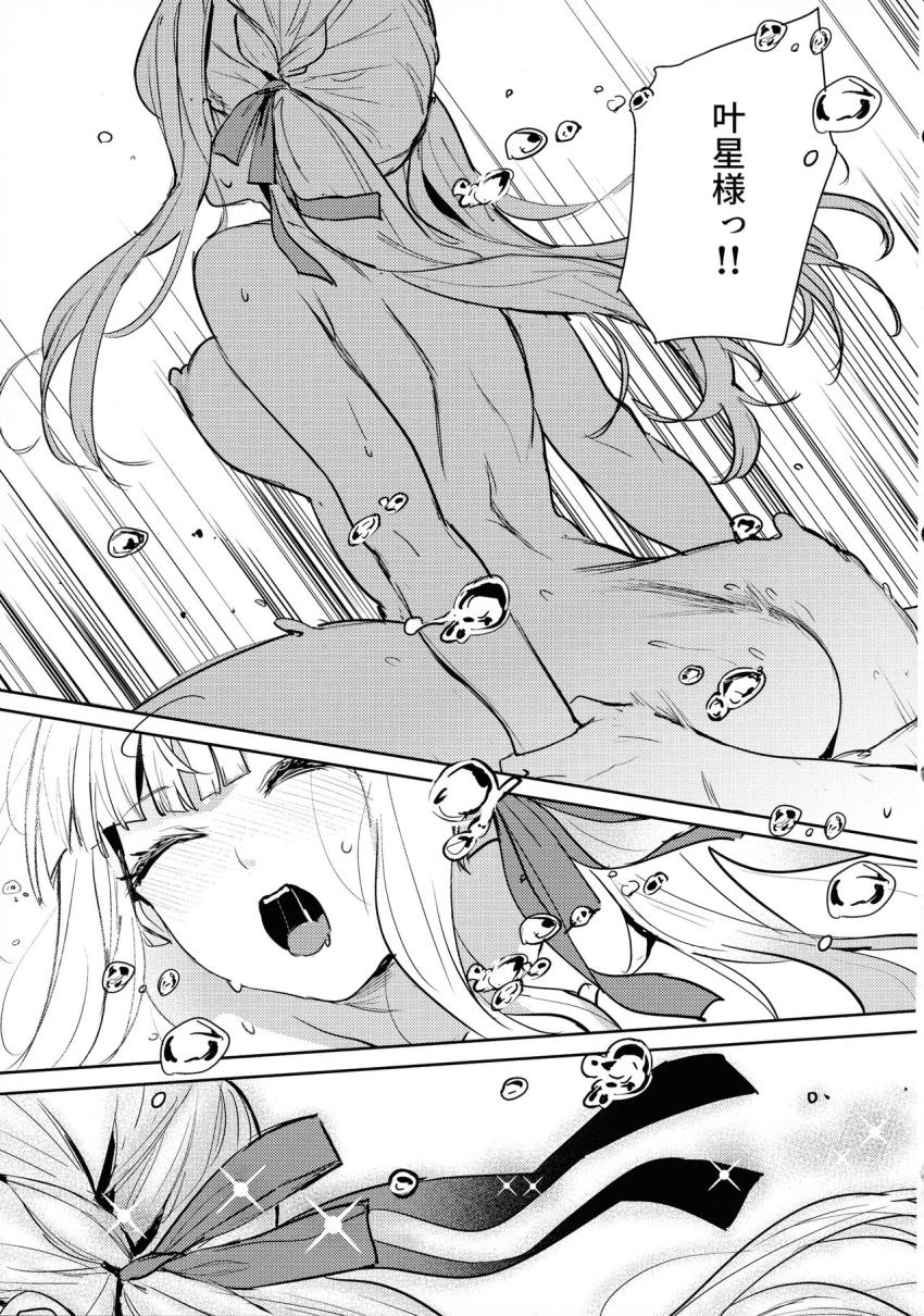 相澤一葉と今叶星の同棲ふたなり百合えっち <> 020