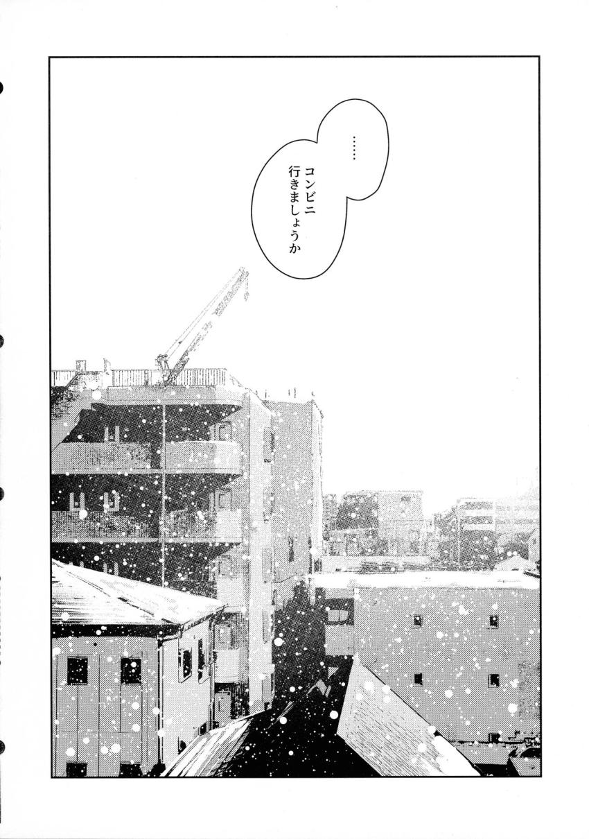 相澤一葉と今叶星の同棲ふたなり百合えっち <> 025